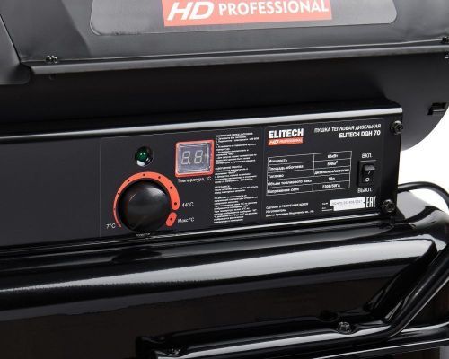 пушка дизельная elitech hd dgh 70 купить, цена, фото, описание, характеристики, инструкция, отзывы, недорого купить, скидка, официальный сайт, магазин, самара, заказать
