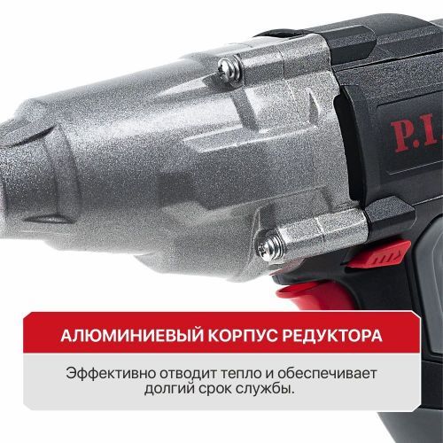 гайковерт pit piw 1050-с  ударный купить, цена, фото, описание, характеристики, инструкция, отзывы, недорого купить, скидка, официальный сайт, магазин, самара, заказать