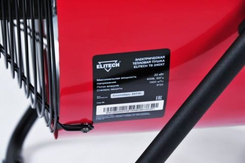 пушка электрическая elitech тв 24ект купить, цена, фото, описание, характеристики, инструкция, отзывы, недорого купить, скидка, официальный сайт, магазин, самара, заказать