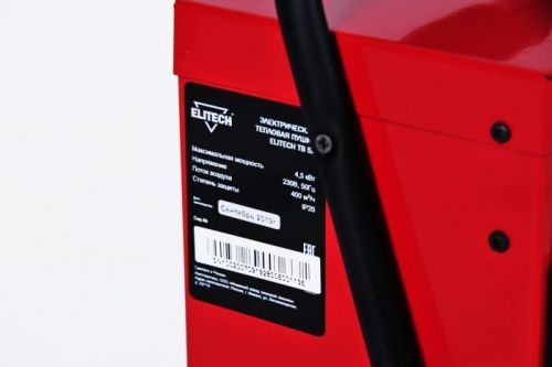 пушка электрическая elitech тв 5е купить, цена, фото, описание, характеристики, инструкция, отзывы, недорого купить, скидка, официальный сайт, магазин, самара, заказать