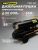 пушка дизельная most power  tsd-50, колеса купить, цена, фото, описание, характеристики, инструкция, отзывы, недорого купить, скидка, официальный сайт, магазин, самара, заказать