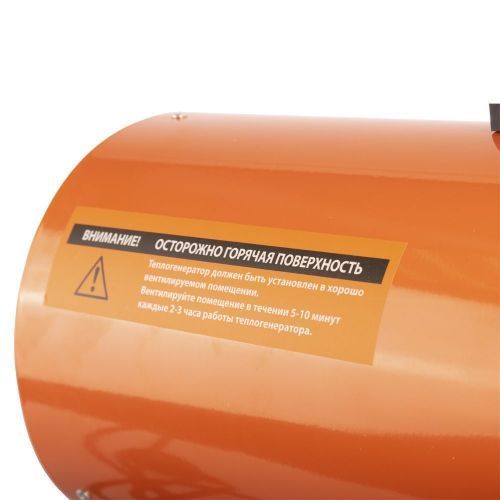 пушка газовая patriot gs 30 купить, цена, фото, описание, характеристики, инструкция, отзывы, недорого купить, скидка, официальный сайт, магазин, самара, заказать