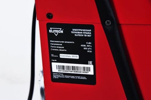 пушка электрическая elitech тв 9ет купить, цена, фото, описание, характеристики, инструкция, отзывы, недорого купить, скидка, официальный сайт, магазин, самара, заказать