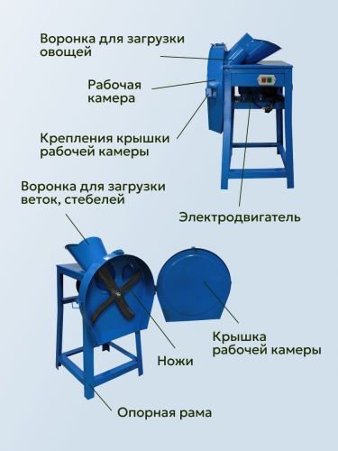 измельчитель кормов green farmer см-60 купить, цена, фото, описание, характеристики, инструкция, отзывы, недорого купить, скидка, официальный сайт, магазин, самара, заказать