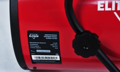 пушка электрическая elitech тв 5ек купить, цена, фото, описание, характеристики, инструкция, отзывы, недорого купить, скидка, официальный сайт, магазин, самара, заказать
