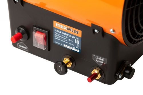 пушка газовая maxpiler mgh-1701 купить, цена, фото, описание, характеристики, инструкция, отзывы, недорого купить, скидка, официальный сайт, магазин, самара, заказать