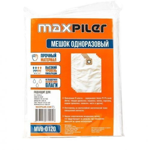 мешок для пылесоса mvb-0120 (5шт) купить, цена, фото, описание, характеристики, инструкция, отзывы, недорого купить, скидка, официальный сайт, магазин, самара, заказать