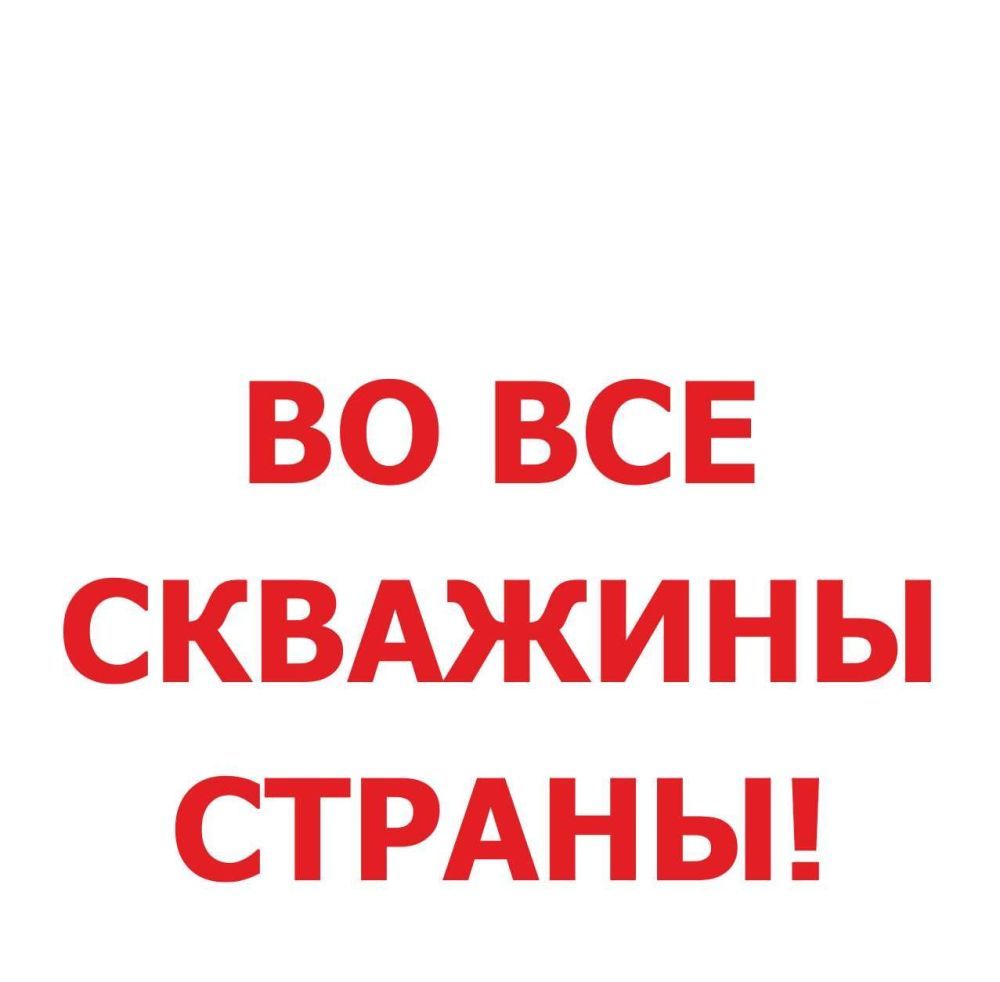 Акварио фраза