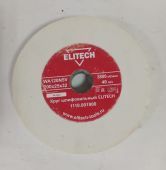 круг шлифовальный 200х32х25 к120 elitech уц купить, цена, фото, описание, характеристики, инструкция, отзывы, недорого купить, скидка, официальный сайт, магазин, самара, заказать