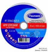 круг отрезной по металлу 355х3,5х25,4 ручн tsunami купить, цена, фото, описание, характеристики, инструкция, отзывы, недорого купить, скидка, официальный сайт, магазин, самара, заказать