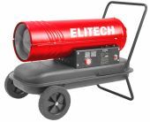 пушка дизельная elitech дп 20 купить, цена, фото, описание, характеристики, инструкция, отзывы, недорого купить, скидка, официальный сайт, магазин, самара, заказать