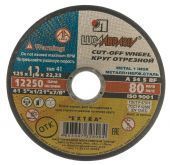 круг отрезной по металлу 125х1,2х22 луга 50шт купить, цена, фото, описание, характеристики, инструкция, отзывы, недорого купить, скидка, официальный сайт, магазин, самара, заказать