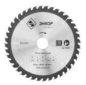 диск пильный 200x30x40z энкор по дереву купить, цена, фото, описание, характеристики, инструкция, отзывы, недорого купить, скидка, официальный сайт, магазин, самара, заказать