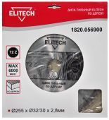диск пильный 255x30x72z elitech 1820.056900 купить, цена, фото, описание, характеристики, инструкция, отзывы, недорого купить, скидка, официальный сайт, магазин, самара, заказать