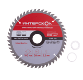 диск пильный 190x30/45x48z интерскол по дереву купить, цена, фото, описание, характеристики, инструкция, отзывы, недорого купить, скидка, официальный сайт, магазин, самара, заказать