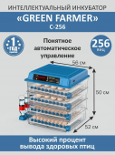 инкубатор green farmer с-256 купить, цена, фото, описание, характеристики, инструкция, отзывы, недорого купить, скидка, официальный сайт, магазин, самара, заказать