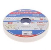 круг шлифовальный 150х20х32х25а 60 k,l 25см луга купить, цена, фото, описание, характеристики, инструкция, отзывы, недорого купить, скидка, официальный сайт, магазин, самара, заказать