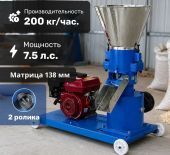 гранулятор steadfast из 60 бензиновый двигатель купить, цена, фото, описание, характеристики, инструкция, отзывы, недорого купить, скидка, официальный сайт, магазин, самара, заказать