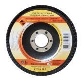 круг лепест.торцевой конич ф115х22 р120 для ушм купить, цена, фото, описание, характеристики, инструкция, отзывы, недорого купить, скидка, официальный сайт, магазин, самара, заказать