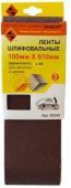 лента наждачная 100х610 р60 энкор 3шт купить, цена, фото, описание, характеристики, инструкция, отзывы, недорого купить, скидка, официальный сайт, магазин, самара, заказать