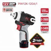 гайковерт pit piw12k-120a/1 ударный бесщ купить, цена, фото, описание, характеристики, инструкция, отзывы, недорого купить, скидка, официальный сайт, магазин, самара, заказать