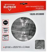диск пильный 190x16x36z elitech 1820.053800 купить, цена, фото, описание, характеристики, инструкция, отзывы, недорого купить, скидка, официальный сайт, магазин, самара, заказать