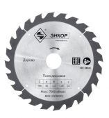 диск пильный 190x30x24z энкор по дереву купить, цена, фото, описание, характеристики, инструкция, отзывы, недорого купить, скидка, официальный сайт, магазин, самара, заказать