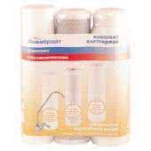 картриджи пп-5м, угп-10, фп-10 slim line 10