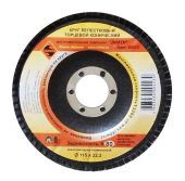 круг лепест.торцевой конич ф115х22 р80 для ушм купить, цена, фото, описание, характеристики, инструкция, отзывы, недорого купить, скидка, официальный сайт, магазин, самара, заказать