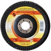 круг лепест.торцевой конич ф125х22 р120 для ушм купить, цена, фото, описание, характеристики, инструкция, отзывы, недорого купить, скидка, официальный сайт, магазин, самара, заказать