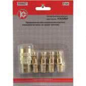 набор быстросъемных адаптеров 5шт usa-типа калибр купить, цена, фото, описание, характеристики, инструкция, отзывы, недорого купить, скидка, официальный сайт, магазин, самара, заказать