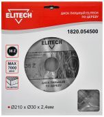диск пильный 210x30x36z elitech 1820.054500 купить, цена, фото, описание, характеристики, инструкция, отзывы, недорого купить, скидка, официальный сайт, магазин, самара, заказать