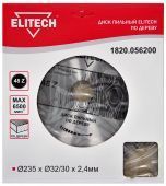 диск пильный 235x30x48z elitech 1820.056200 купить, цена, фото, описание, характеристики, инструкция, отзывы, недорого купить, скидка, официальный сайт, магазин, самара, заказать