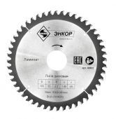 диск пильный 160x32x48z энкор по ламинату купить, цена, фото, описание, характеристики, инструкция, отзывы, недорого купить, скидка, официальный сайт, магазин, самара, заказать