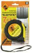 рулетка 7.5м энкор каучук купить, цена, фото, описание, характеристики, инструкция, отзывы, недорого купить, скидка, официальный сайт, магазин, самара, заказать