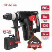 перфоратор pit pbh32-c6 купить, цена, фото, описание, характеристики, инструкция, отзывы, недорого купить, скидка, официальный сайт, магазин, самара, заказать