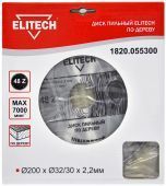 диск пильный 200x30x48z elitech 1820.055300 купить, цена, фото, описание, характеристики, инструкция, отзывы, недорого купить, скидка, официальный сайт, магазин, самара, заказать