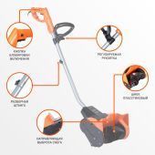 снегоуборщик patriot ps 1500 e электрический 1бу купить, цена, фото, описание, характеристики, инструкция, отзывы, недорого купить, скидка, официальный сайт, магазин, самара, заказать