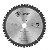 диск пильный 190x20x48z энкор по дереву тонкий купить, цена, фото, описание, характеристики, инструкция, отзывы, недорого купить, скидка, официальный сайт, магазин, самара, заказать