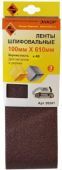 лента наждачная 100х610 р40 энкор 3шт купить, цена, фото, описание, характеристики, инструкция, отзывы, недорого купить, скидка, официальный сайт, магазин, самара, заказать