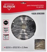 диск пильный 250x30x24z elitech 1820.056300 купить, цена, фото, описание, характеристики, инструкция, отзывы, недорого купить, скидка, официальный сайт, магазин, самара, заказать