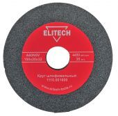 круг шлифовальный 150х32х20 1110.001600 купить, цена, фото, описание, характеристики, инструкция, отзывы, недорого купить, скидка, официальный сайт, магазин, самара, заказать