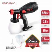 краскораспылитель pit psg3020-c купить, цена, фото, описание, характеристики, инструкция, отзывы, недорого купить, скидка, официальный сайт, магазин, самара, заказать