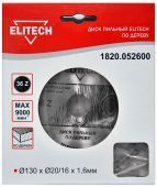 диск пильный 130x16x36z elitech 1820.052600 купить, цена, фото, описание, характеристики, инструкция, отзывы, недорого купить, скидка, официальный сайт, магазин, самара, заказать