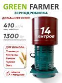 зернодробилка green farmer домашняя к1300 купить, цена, фото, описание, характеристики, инструкция, отзывы, недорого купить, скидка, официальный сайт, магазин, самара, заказать