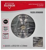 диск пильный 255x30x48z elitech 1820.056800 купить, цена, фото, описание, характеристики, инструкция, отзывы, недорого купить, скидка, официальный сайт, магазин, самара, заказать