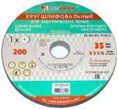 круг шлифовальный 200х20х32х63с 60 k,l 25см луга купить, цена, фото, описание, характеристики, инструкция, отзывы, недорого купить, скидка, официальный сайт, магазин, самара, заказать