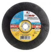 круг зачистной по металлу 230х6,0х22 луга 10шт купить, цена, фото, описание, характеристики, инструкция, отзывы, недорого купить, скидка, официальный сайт, магазин, самара, заказать