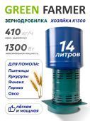 зернодробилка green farmer хозяйка к1300 купить, цена, фото, описание, характеристики, инструкция, отзывы, недорого купить, скидка, официальный сайт, магазин, самара, заказать