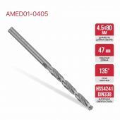 сверло по металлу 4,5х80 pit купить, цена, фото, описание, характеристики, инструкция, отзывы, недорого купить, скидка, официальный сайт, магазин, самара, заказать